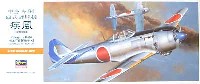 ハセガワ 1/72 飛行機 Aシリーズ 中島 キ84 四式戦闘機 疾風