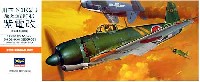 川西 N1K2-J 局地戦闘機 紫電改 (日本海軍 局地戦闘機）