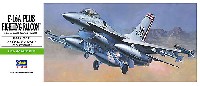 ハセガワ 1/72 飛行機 Bシリーズ F-16A プラス ファイティング ファルコン (アメリカ空軍 戦術戦闘機）