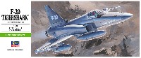 F-20 タイガーシャーク