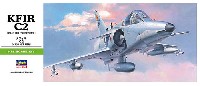 ハセガワ 1/72 飛行機 Bシリーズ クフィル C2