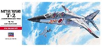 ハセガワ 1/72 飛行機 Cシリーズ 三菱 T-2