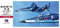 ハセガワ 1/72 飛行機 Cシリーズ ブルーインパルス T-2