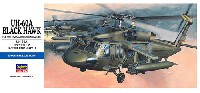 UH-60A ブラックホーク