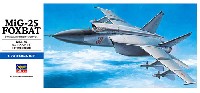 ハセガワ 1/72 飛行機 Dシリーズ MiG-25 フォックスバット