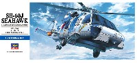 ハセガワ 1/72 飛行機 Dシリーズ SH-60J シーホーク