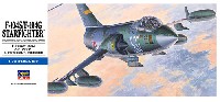 F-104S/F-104G　スターファイター