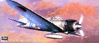 ハセガワ 1/72 飛行機 APシリーズ 三菱 A6M2a 零式艦上戦闘機 11型