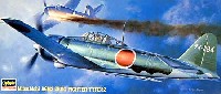 ハセガワ 1/72 飛行機 APシリーズ 三菱 A6M3 零式艦上戦闘機 32型