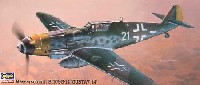 メッサーシュミット Bf109G-14 グスタフ14