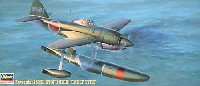 ハセガワ 1/72 飛行機 APシリーズ 川西 N1K1 水上戦闘機 強風 前期型