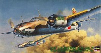ハセガワ 1/72 飛行機 CPシリーズ 百式重爆撃機 呑龍 2型 甲