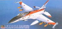ハセガワ 1/72 飛行機 QPシリーズ XF-2A(FS-X)単座支援戦闘機