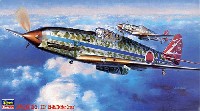 ハセガワ 1/48 飛行機 JTシリーズ 川崎 キ-61 3式戦闘機 飛燕 1型丁 244戦隊