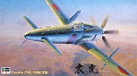 ハセガワ 1/48 飛行機 JTシリーズ 九州 J7W1 局地戦闘機 震電