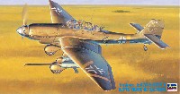 ユンカース Ju87G-2 スツーカ タンクバスター