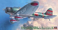 ハセガワ 1/48 飛行機 JTシリーズ 愛知 D3A1 九九式艦上爆撃機11型　ミッドウェー島