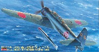 ハセガワ 1/48 飛行機 JTシリーズ 中島 B6N2 艦上攻撃機 天山 12型