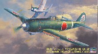 ハセガワ 1/48 飛行機 JTシリーズ 中島 キ84-1 四式戦闘機 疾風