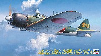 ハセガワ 1/48 飛行機 JTシリーズ 三菱 A6M5 零式艦上戦闘機 52型/52型甲