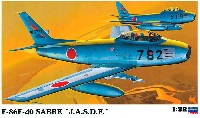 ハセガワ 1/32 飛行機 Stシリーズ F-86F-40 セイバー J.A.S.D.F.