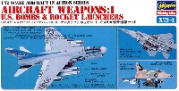 エアクラフトウェポン 1 (アメリカ通常爆弾セット）