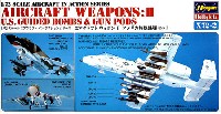 ハセガワ 1/72 エアクラフト イン アクション エアクラフトウェポン 2 (アメリカ特殊爆弾セット）