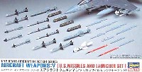 ハセガワ 1/72 エアクラフト イン アクション エアクラフトウェポン 5 (アメリカ ミサイル&ランチャーセット）