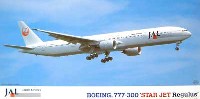 日本航空 ボーイング 777-300 スタージェット レグルス