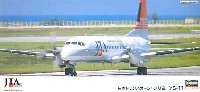 日本トランスオーシャン航空 (JTA） YS-11