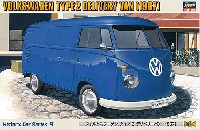 ハセガワ 1/24 自動車 HCシリーズ フォルクスワーゲン タイプ2 デリバリーバン (1967）