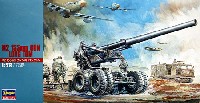 ハセガワ 1/72 ミニボックスシリーズ M2 155mm カノン砲 ロングトム