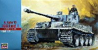 ハセガワ 1/72 ミニボックスシリーズ 6号戦車 タイガー1型 (Pz.Kpfw.6 ausf.E）