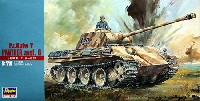 5号戦車 パンサーG型 (Pz.Kpfw.5 ausf.G）