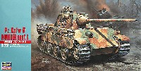 ハセガワ 1/72 ミニボックスシリーズ 5号戦車 パンサー F型