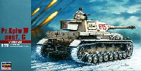 ハセガワ 1/72 ミニボックスシリーズ 4号戦車 G型