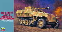 ハセガワ 1/72 ミニボックスシリーズ Sd.Kfz.251/22 Ausf.D パックワーゲン