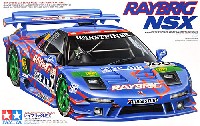 タミヤ 1/24 スポーツカーシリーズ レイブリック NSX