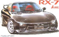 フジミ 1/24 インチアップシリーズ マツダスピード RX-7 Aスペック (FD3S）