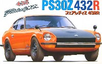 フジミ 1/24 インチアップシリーズ フェアレディ Z432R (PS30Z)