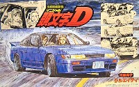 フジミ 頭文字 D シルエイティ (佐野真子仕様）