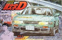 S13 シルビア (池谷浩一郎仕様）