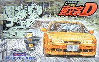 フジミ 頭文字 D S14 シルビア Q's (前期型） (中村ケンタ仕様）