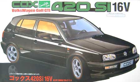 ゴルフ COX 420Si 16V プラモデル (フジミ 1/24 リアルスポーツカー シリーズ No.旧047) 商品画像