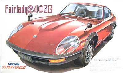 フェアレディ 240ZG (ＨＳ30Ｈ） プラモデル (フジミ 1/24 リアルスポーツカー シリーズ No.旧027) 商品画像