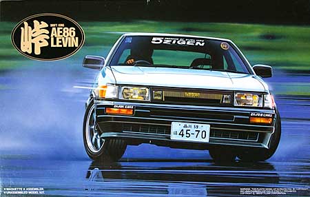 ハチロク レビン (AE86） プラモデル (フジミ 1/24 峠シリーズ No.旧001) 商品画像