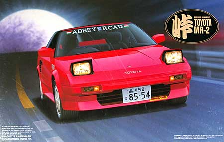 トヨタ MR2 (AW11） プラモデル (フジミ 1/24 峠シリーズ No.004) 商品画像