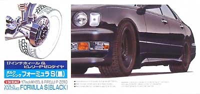 ボルクレーシング フォーミュラS(ブラック） (17インチ） プラモデル (フジミ 1/24 タイヤ＆ホイール No.IU031) 商品画像