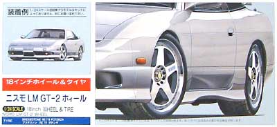ニスモ LM GT-2 (18インチ） プラモデル (フジミ 1/24 ニュータイヤ＆ホイール No.A) 商品画像