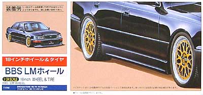 BBS LMホイール (18インチ） プラモデル (フジミ 1/24 ニュータイヤ＆ホイール No.F) 商品画像